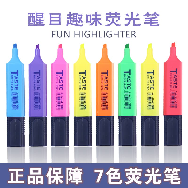 Highlighter 7-color student note-taking durable and odorless large-capacity color highlighter stroke key color marker