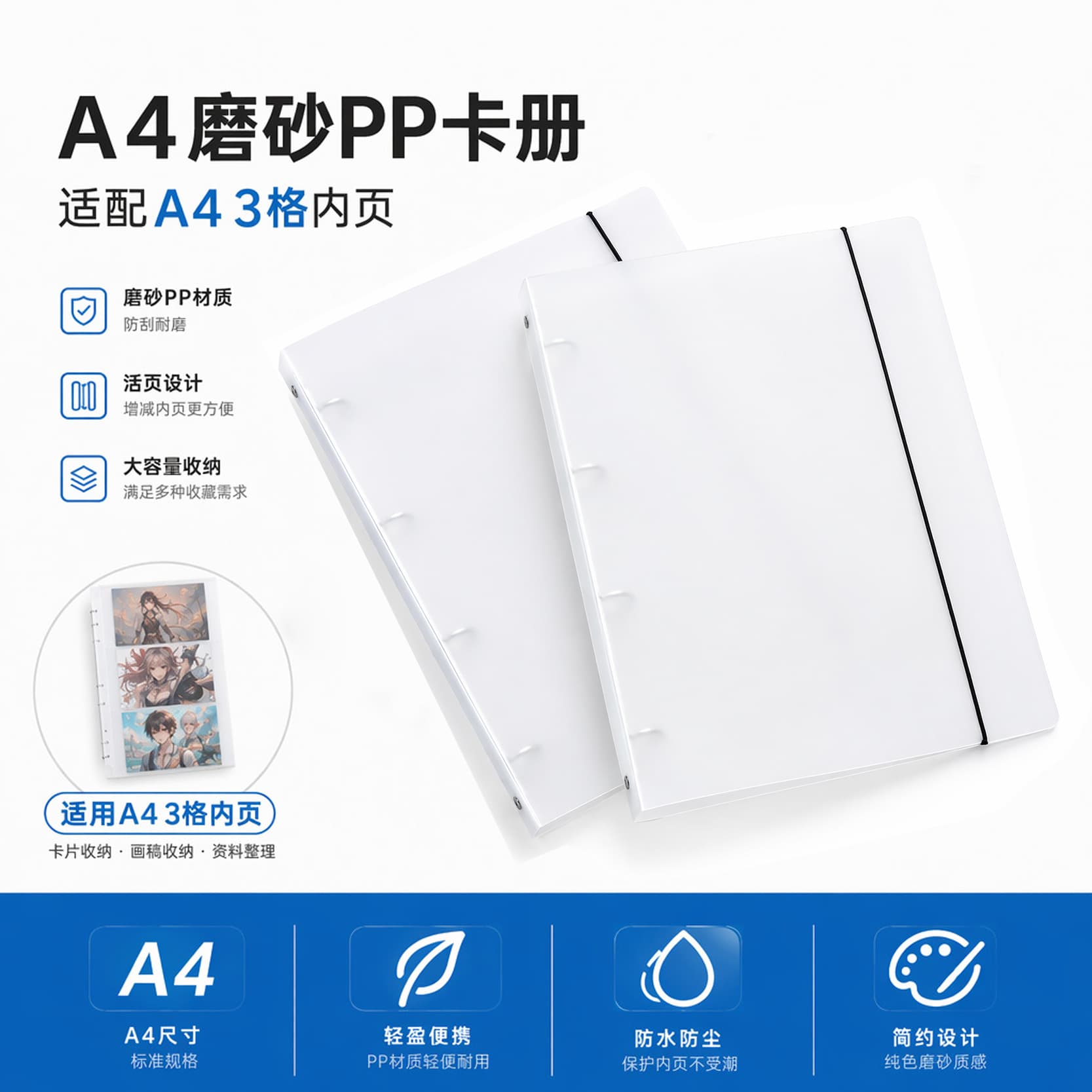 A4PP loose-leaf book frosted translucent strap hand ledger shell sticker storage book star photo card storage book