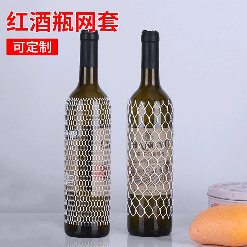 Red Wine Bottle Wine Bottle Net Sleeves, Wholesale Plastic Net Sleeve Packaging, Small Mesh Thickened Plastic Protective Net Sleeves