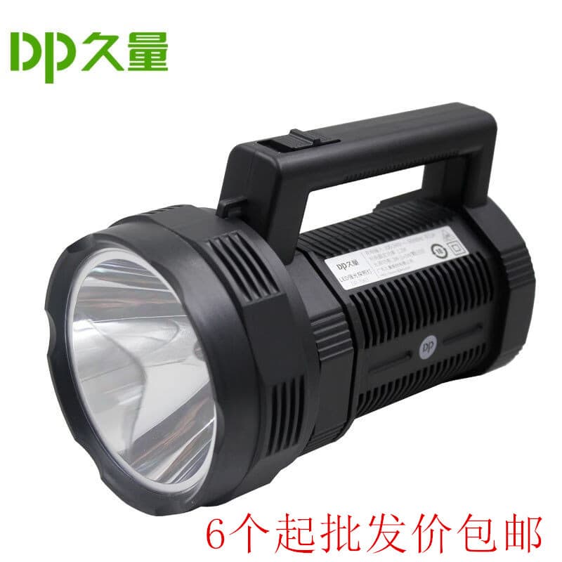 DP Jiuliang 7063 rechargeable searchlight for household outdoor lighting, nighttime emergency LED handheld lamp, wholesale with free shipping