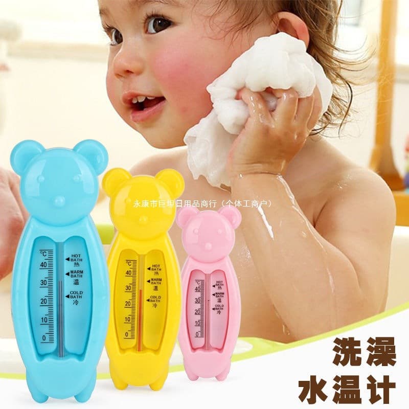Infant Water Thermometer for Measuring Water Temperature, Baby Bath Card for Newborns, Dual-Use Home Bath and Basin Measurement