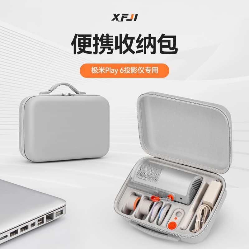 Compatible with XGIMI Play6 Projector Storage Bag, Portable Handheld Crossbody Backpack for Play6e Projector Case