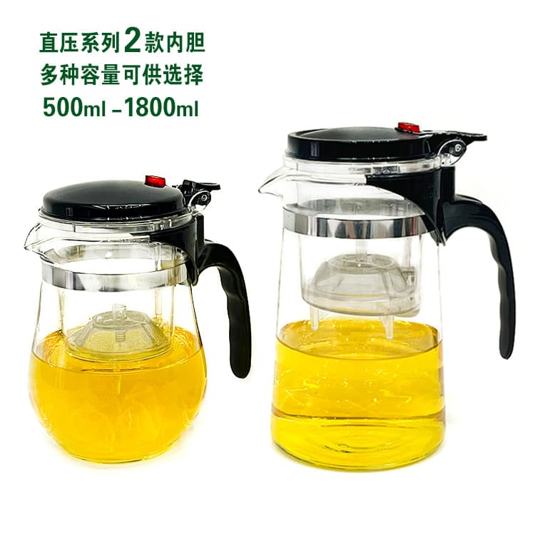 Piao Yi Cup Teapot Heat-Resistant Glass Teapot Tea-Water Separation Cup Filter Tea Infuser One-Button Filter Tea Brewer