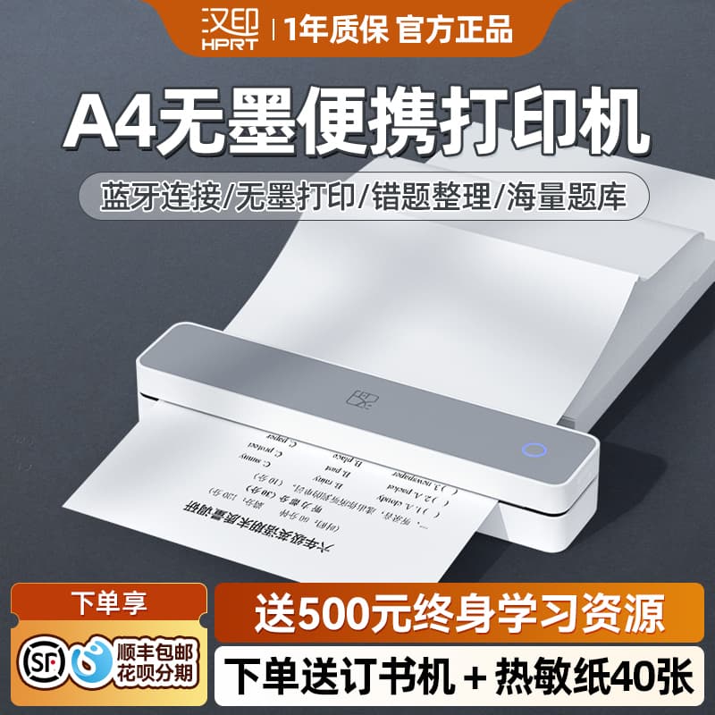 Hanin Photo 10 Mini Mobile Thermal Mistake Small Printer M Sorting Home Wireless Connection Student Home