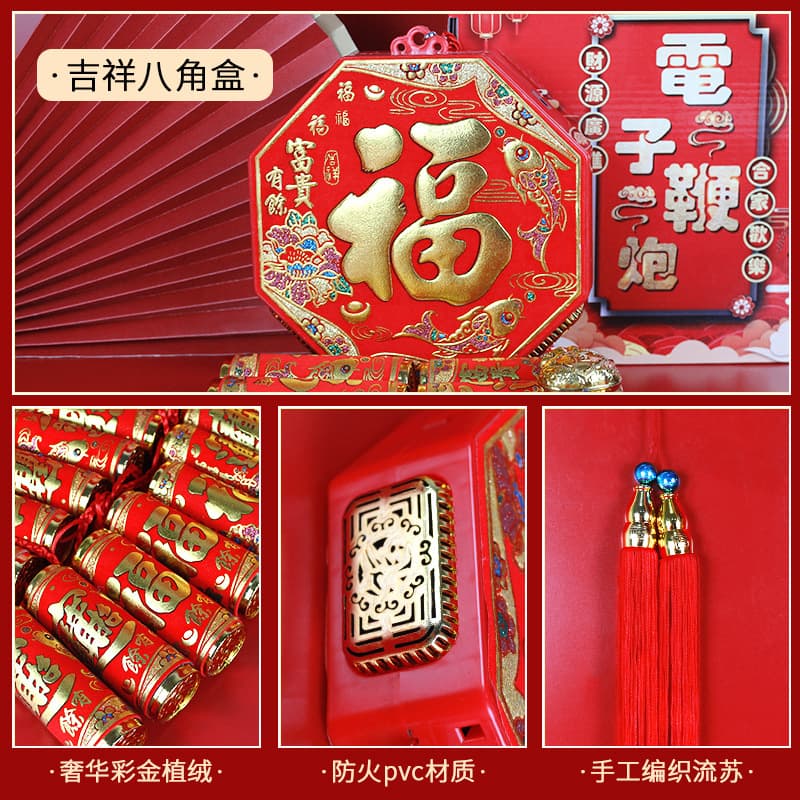 Simulated electronic firecrackers with super loud sound, suitable for Chinese New Year, flashing lights, outdoor use, wedding celebrations, home use, and housewarming celebrations.