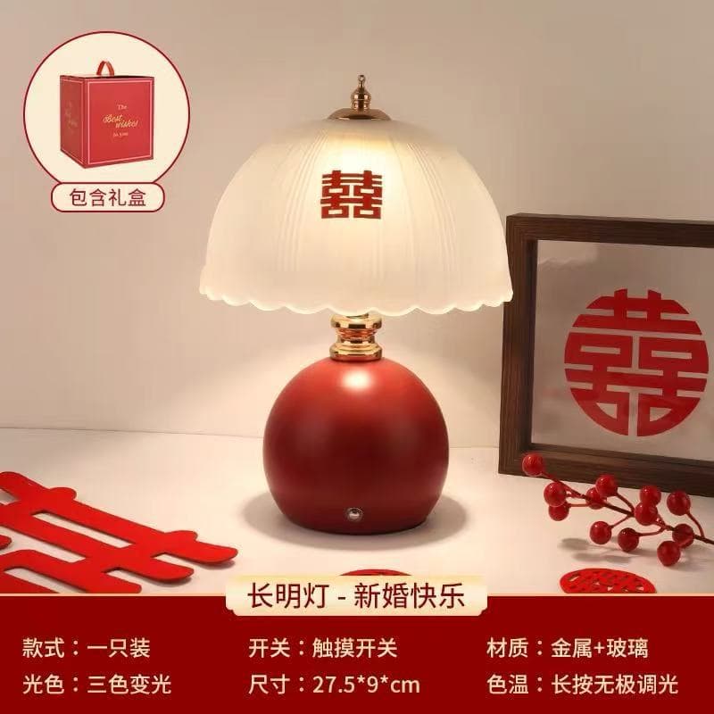 Wedding Table Lamp Pair for Bridal Room Bedside, Wine Red Dowry Lamp Gift for Newlyweds, Rechargeable and Plug-In Dual Use