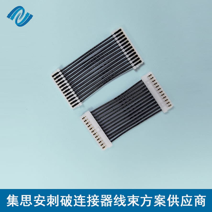 0.8mm IDC Connector 0.8mm IDC Cable 15mm