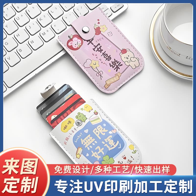 Printed Trendy Leather Card Holder ID Badge Holder ID Card Bank Card Case Mini Portable Ultra-Thin Card Clip Wallet