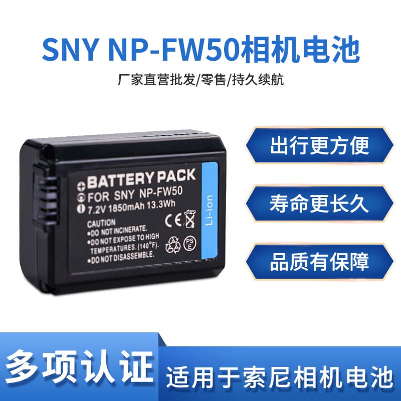 NP-FW50 Camera Battery for Sony a6400, a6000, ZV-E10, a6300, a7M2, R2, a6100