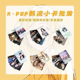 K-Pop Card Wholesale K-POP BLACKPINK TXT Girl Group (G)I-DLE Korea IVE Holographic Lomo Album Cards