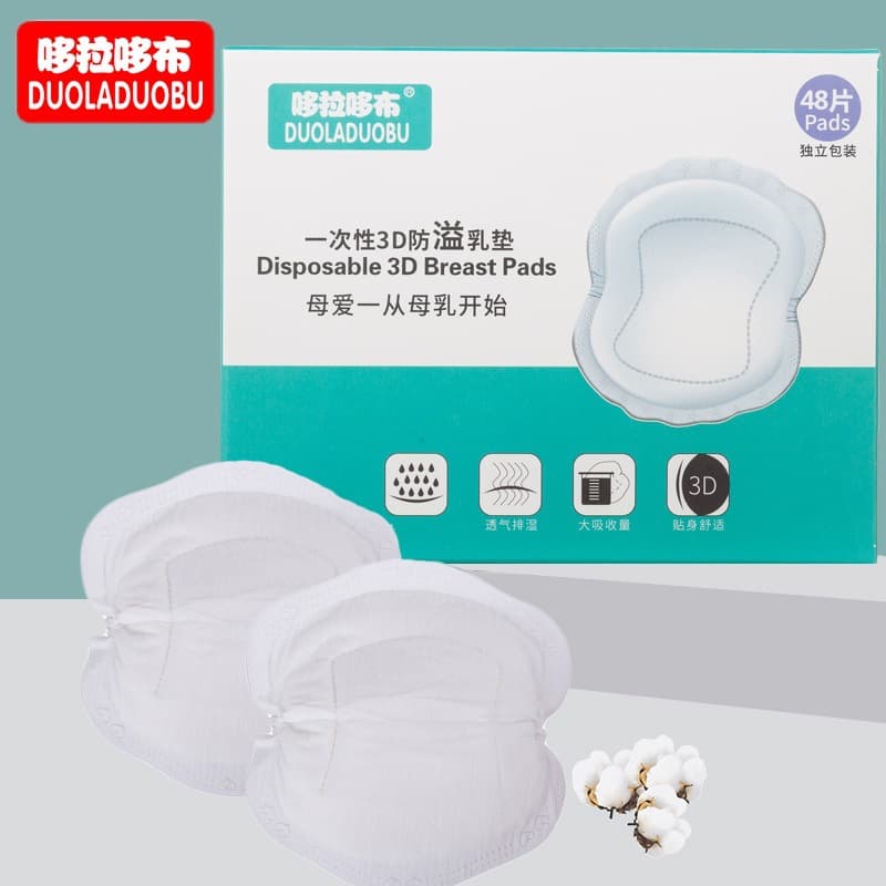 Duola Duobu Thin Breathable Disposable Nursing Pads, 48 Pieces, Dry Anti-Leak Breast Pads 6112