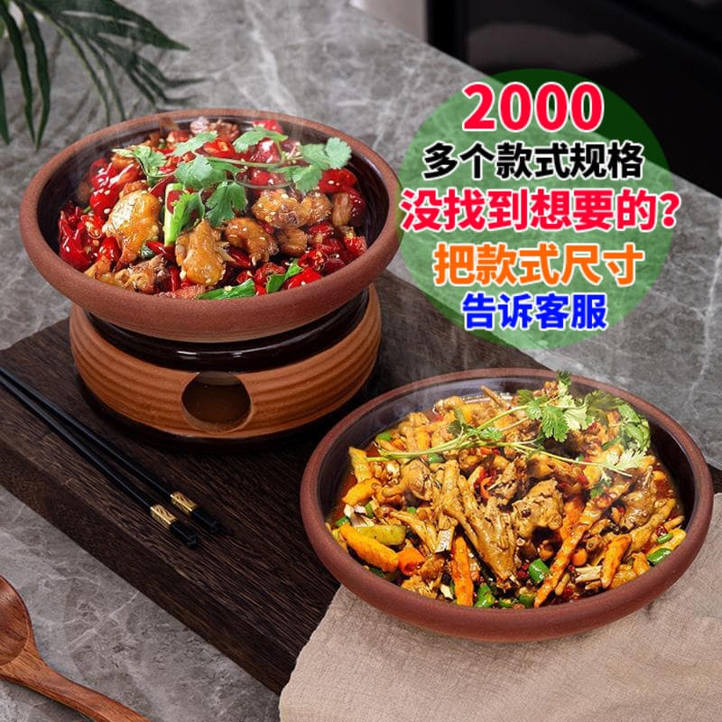Retro earthenware casserole stew pot, suitable for Jiangxi and Hunan cuisine, high-temperature resistant alcohol stove, earthenware pot set for commercial restaurants.