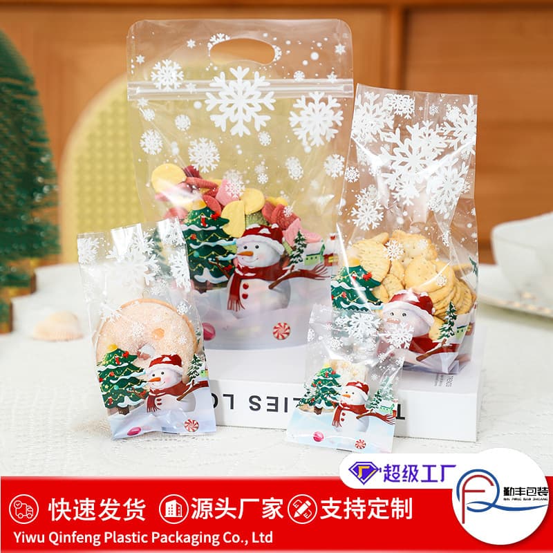 Cookie Ziplock Bag, Snowflake Pastry Stand-up Packaging Bag, Baking Candy Dessert Machine Sealed Bag Factory Direct