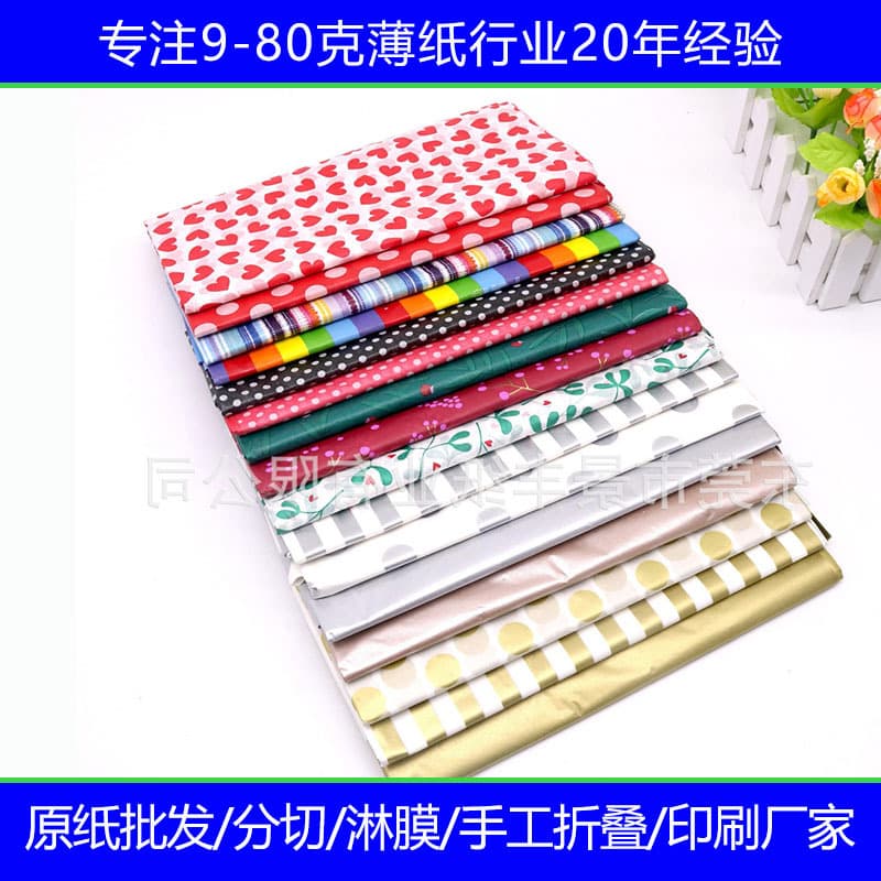 Rolled Colored Tissue Paper Copy Paper, Thin Packaging Paper Custom Printed with Polka Dot Patterns and Logo in Small Batches