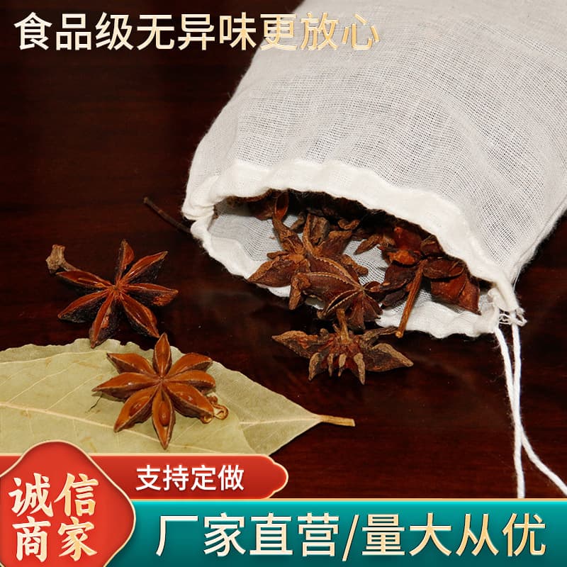 Gauze bags in all specifications, reusable fabric bags for brewing tea, making soup, decocting Chinese medicine, and spice pouches, available for wholesale.