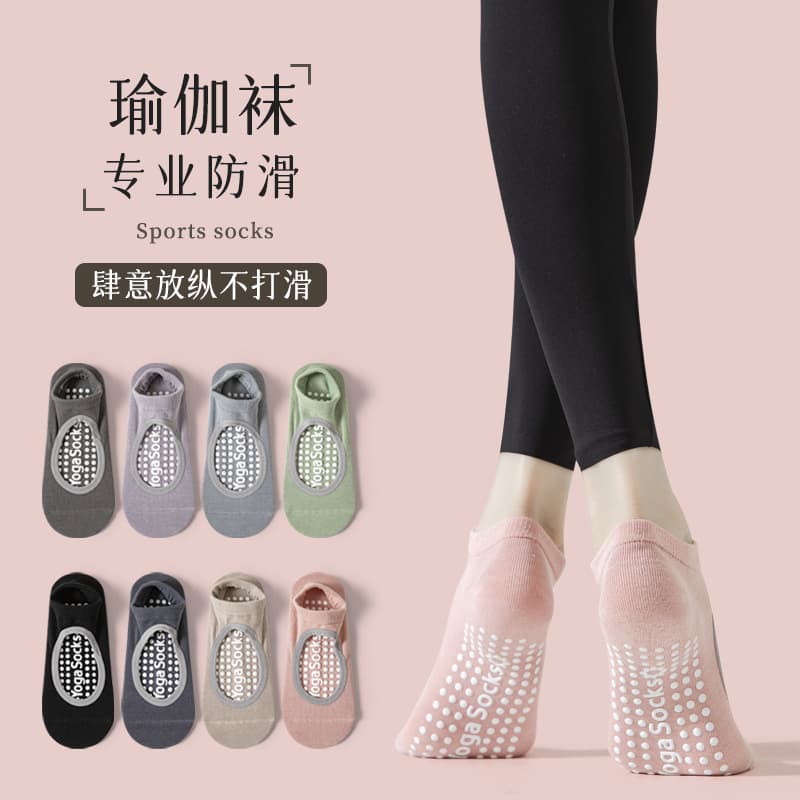 Professional Yoga Socks for Beginners with Non-Slip Dots for Fitness, Dance, Ballet, Pilates, Floor Workout - Wholesale