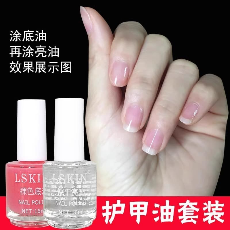 Clear Nail Polish No-Bake Long-Lasting Quick-Dry 2025 New Non-Peelable Colorless Gloss Top Coat Nail Strengthener White