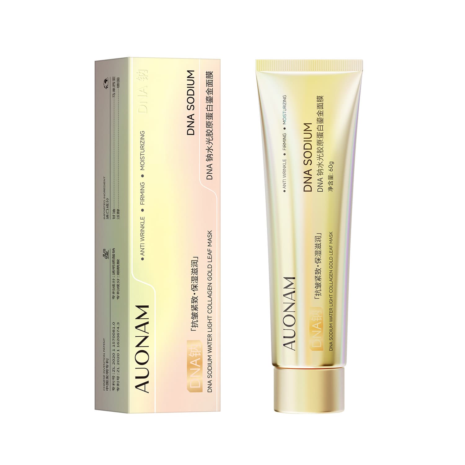 Aonan DNA Sodium Hyaluronate Collagen Gold Foil Mask Firming Smoothing Moisturizing Hydrating