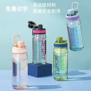 Sports Cup Water Bottle Summer Space Cup Men Women Outdoor Sports with Scale Portable Plastic High Appearance