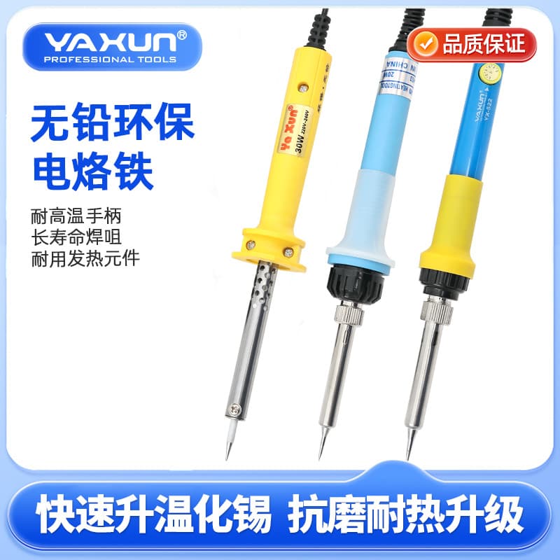 YAXUN Soldering Iron 60W Student Soldering Iron 60W Solder Home Smart Soldering Iron
