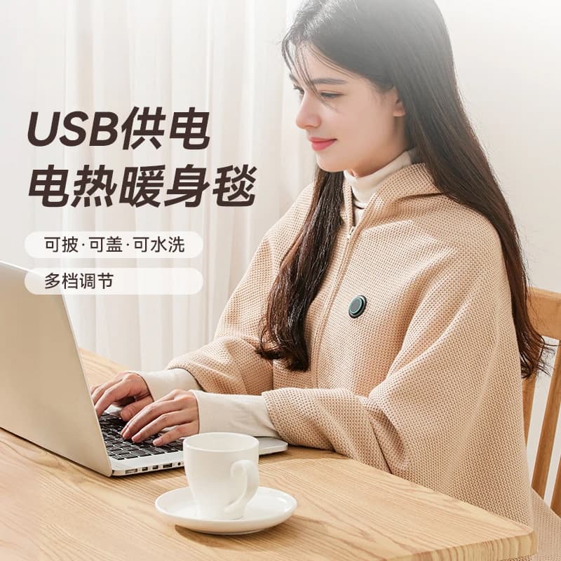 New heated shawl, USB rechargeable, washable, heat-generating, suitable for office and outdoor use, warm blanket, and cozy shawl.
