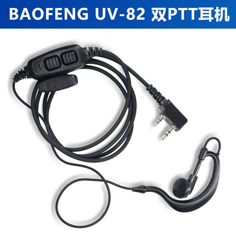 BAOFENG BF-UV82 Headset Dual PTT Earphone Thick Cable Durable Compatible with Baofeng UV8D/82 Dual Transmit Headset