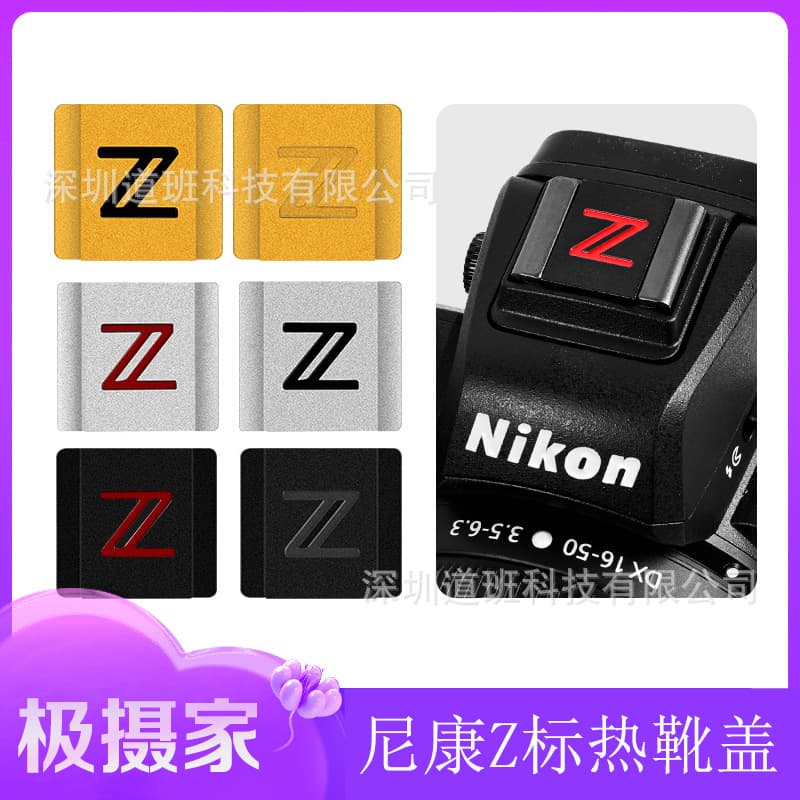 Aluminum Alloy Hot Shoe Cover Z Logo for Nikon Z6 Z7 Z9 Z30 Z50 ZFC D5300 D810 Dust Cover