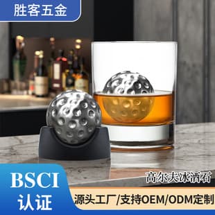 In stock 42*42mm stainless steel golf ice wine stone 304 quick freeze beverage red wine beer whiskey ice cube