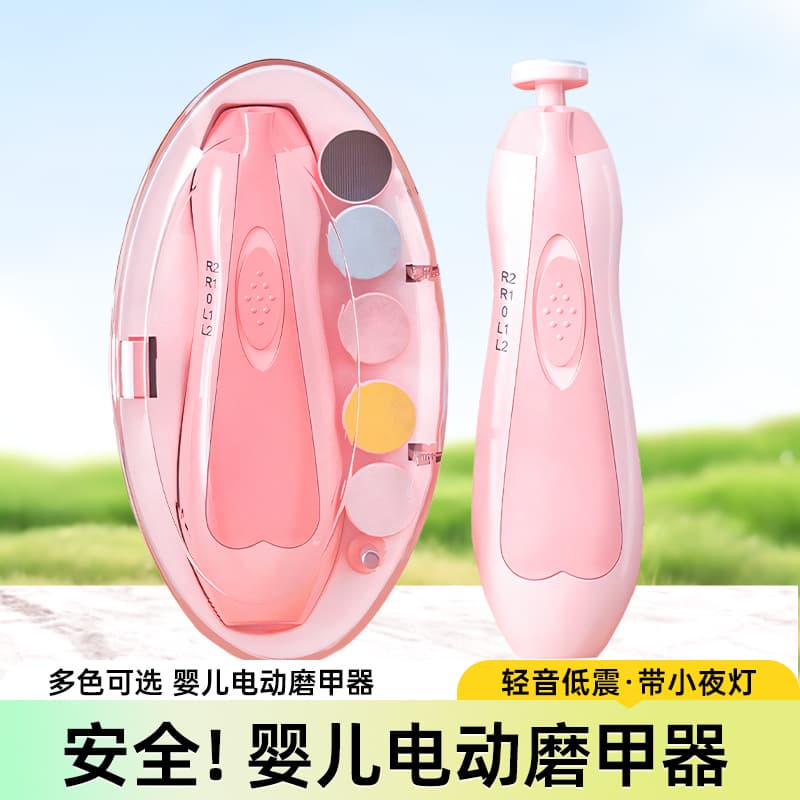 Baby Electric Nail File Manufacturer Newborn Anti-Pinch Nail Clipper Baby Nail Trimmer Baby Nail Grinder