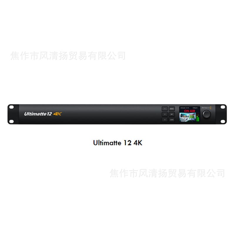 Blackmagic Design BMD Ultimatte 12 4K Keying High Quality Broadcast Grade