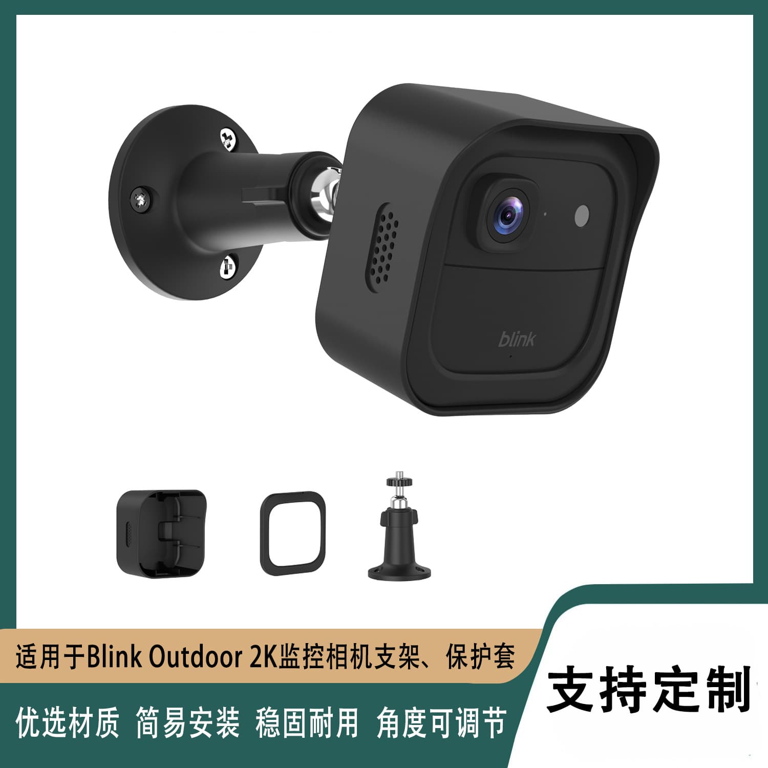 In stock: Blink Outdoor 2K Surveillance Camera Mount, Outdoor 4th Generation Wall Mount Kit