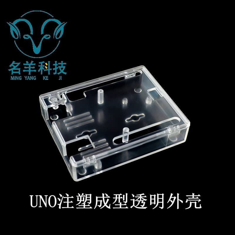 UNO R3 Development Board Case: Acrylic Case, Injection Molded Transparent Case