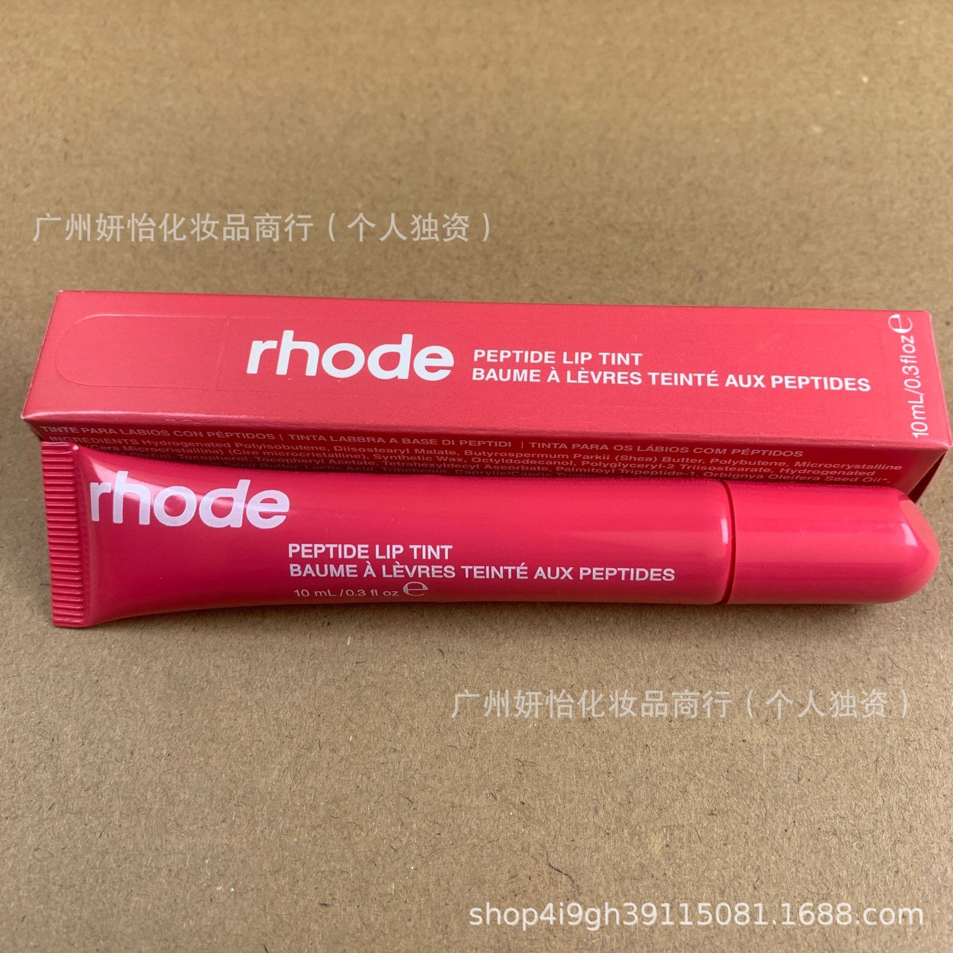 In Stock Cross-Border Rhode Hailey Lip Balm Lip Moisturizing Tinted Lip Balm Ribbon/Toast