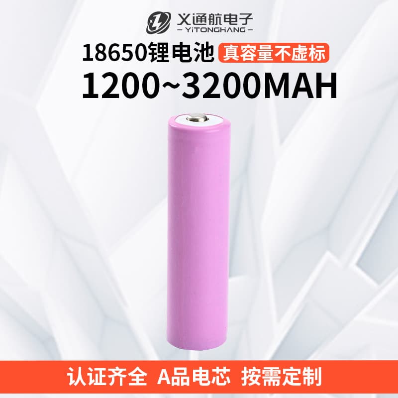 18650 Lithium Battery Button Top 3.7V Li-ion Rechargeable Battery for Fan, Audio, Energy Storage Lithium Battery Pack