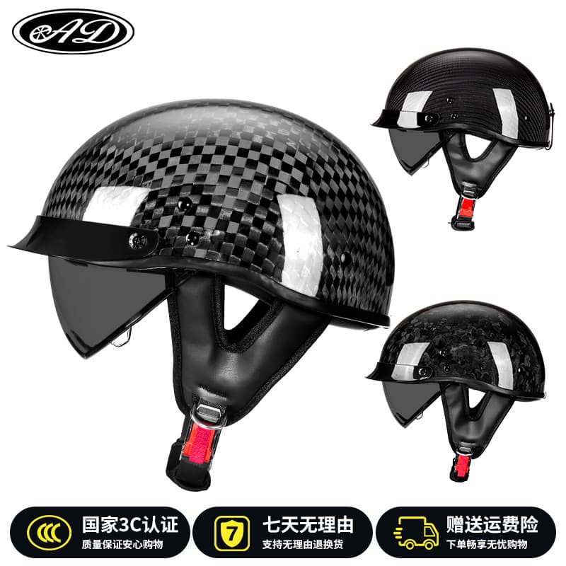 AD Retro Carbon Fiber Helmet Ultra-Light Men's Cruiser Motorcycle Half Helmet Summer Harley Skull Cap 3C Certified