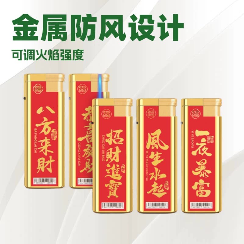 Super Large Lighter, Large Capacity Metal Windproof Blue Flame Direct Jet, Wholesale for Home, Supermarket, Hotel, Refillable Lighter Procurement