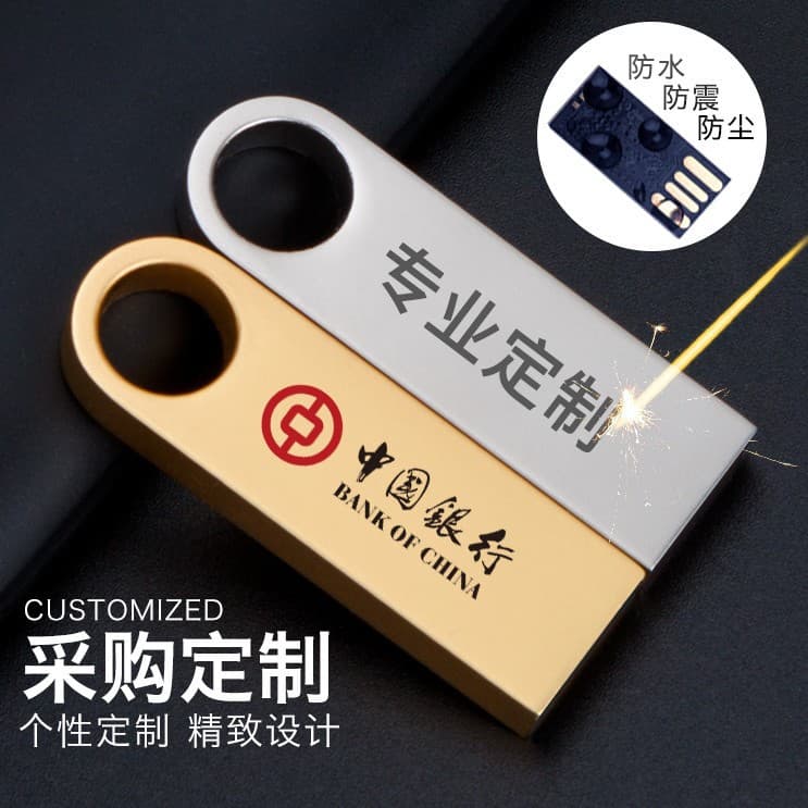 Wholesale metal USB flash drives with engraving, 32GB for car use, corporate and school gifts, 16GB for creative business gifts, 128GB for mobile phones.