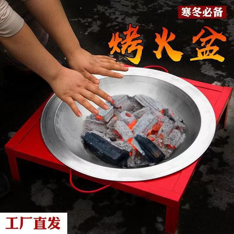 Charcoal Brazier Courtyard Bonfire Old-fashioned Homewarming Outdoor BBQ Stove Heating Furnace Manufacturer
