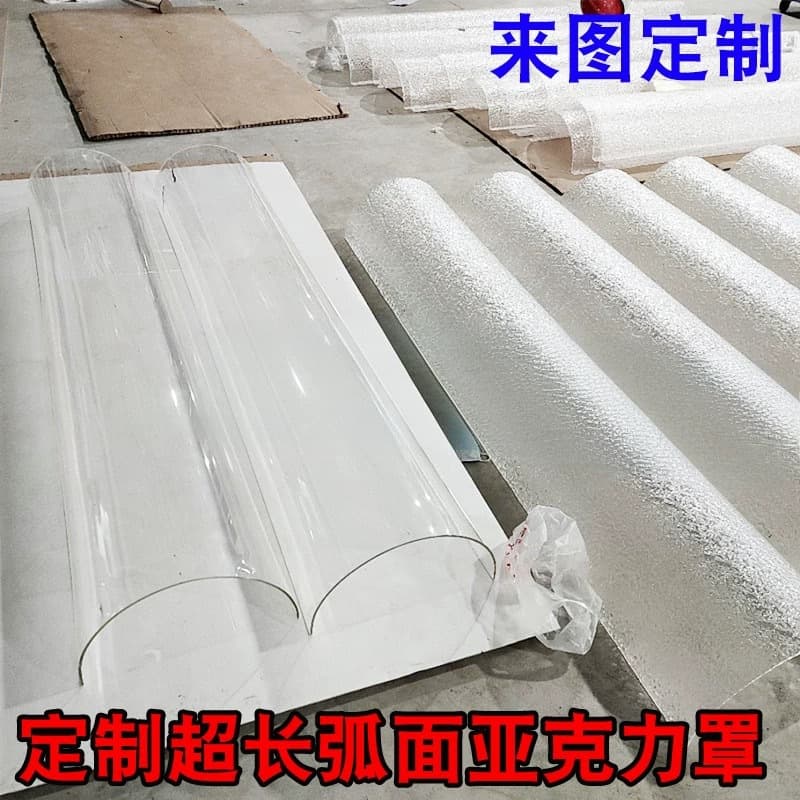 Acrylic Curved Heat-Bent Semi-Circular Dust Cover, UV Water Ripple Stone Pattern Arc Table Leg Support, Custom Sizes
