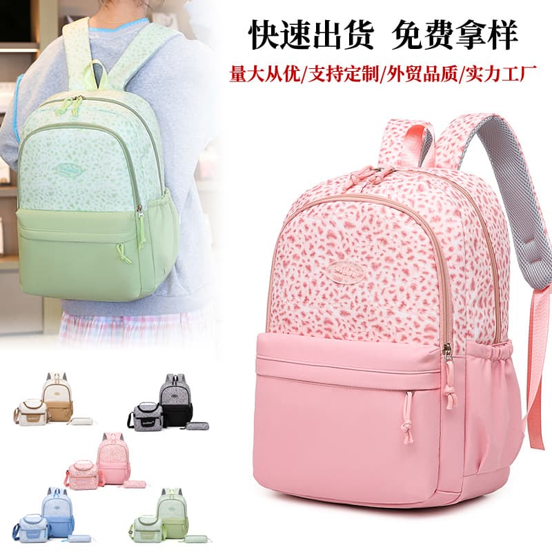 Women's New Fashion Leopard Print Three-Piece Set Casual Backpack, Large Capacity Water-Resistant Stylish Backpack Wholesale