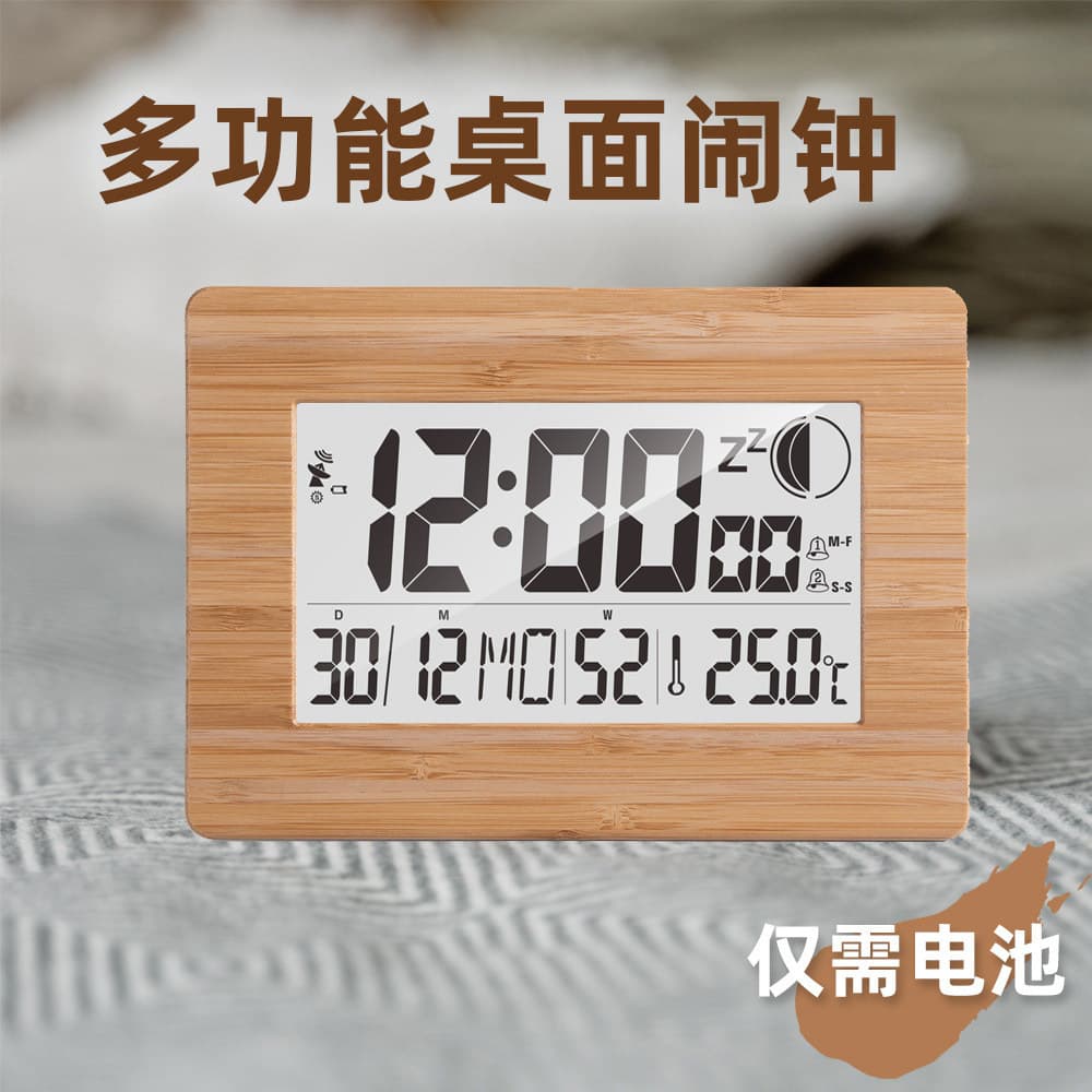 Multifunctional desk clock, indoor temperature and humidity wall clock, silent alarm clock, Nordic style radio clock, battery electronic clock