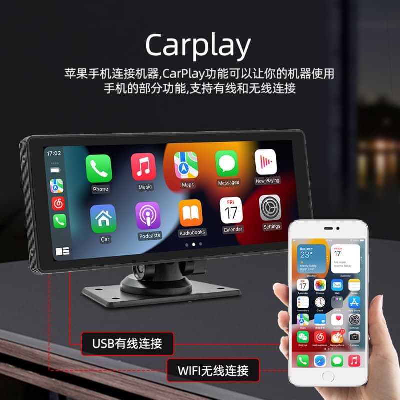 New Cross-Border 10.26-inch Portable Wireless Carplay HD Dash Cam Car MP5 Player