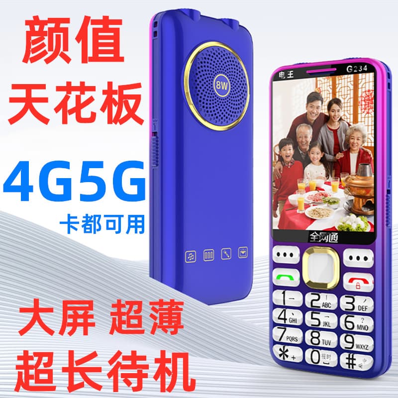 H9 Ultra High Appearance Ultra-Thin Universal 4G Mobile Unicom Telecom Radio & TV 5G Elderly Student Phone Wholesale