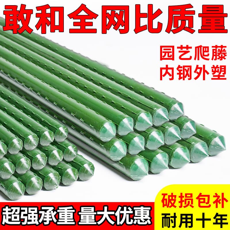 Gardening flower stand planting box climbing pergola balcony plant support rod courtyard rose flower cucumber climbing pergola grape rack