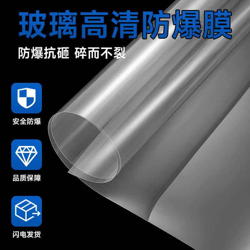 2mil explosion-proof film for shower rooms, toilets, home bathrooms, windows, glass doors, tempered explosion-proof film