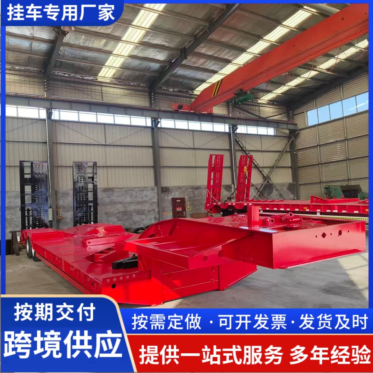 Factory supply of 11-meter low-bed semi-trailer with hydraulic ladder and non-exposed tires for excavator transport
