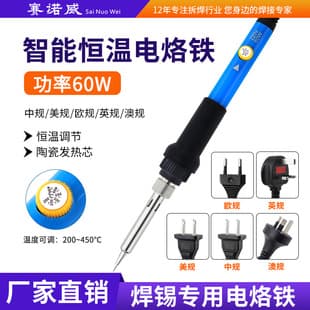 Wholesale Internal Heating Electric Soldering Iron, Constant Temperature Adjustable 60W Soldering Iron, Soldering Kit with Soldering Pen Manufacturer