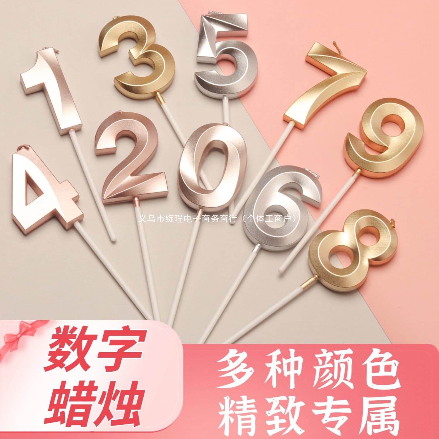 Opera House Digital Birthday Candle INS Internet Celebrity Creative Digital Candle Gold and Silver Candle First Year Cake Decoration