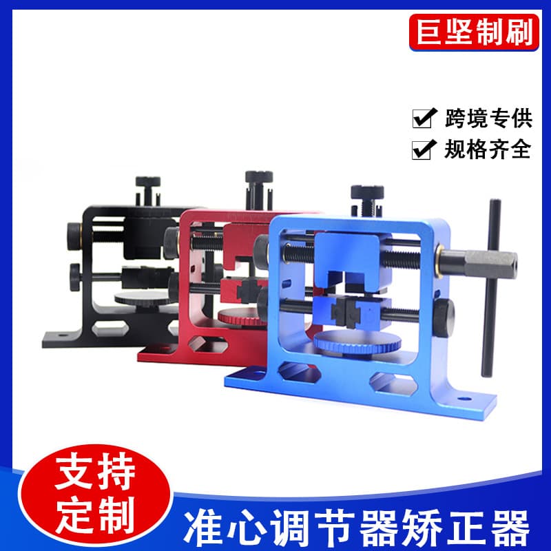 Amazon Hot Selling Adjuster Push Rod Tool Wholesale Cross-Border New Multifunctional Universal Front and Rear Corrector for Firearms