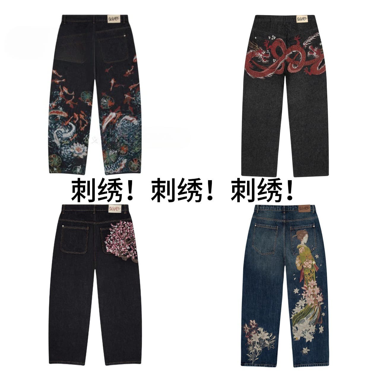 derschu European and American Retro Sakura Jeans Embroidered Straight Leg Pants Unisex Personality Streetwear Trendy Brand Cross-border 1